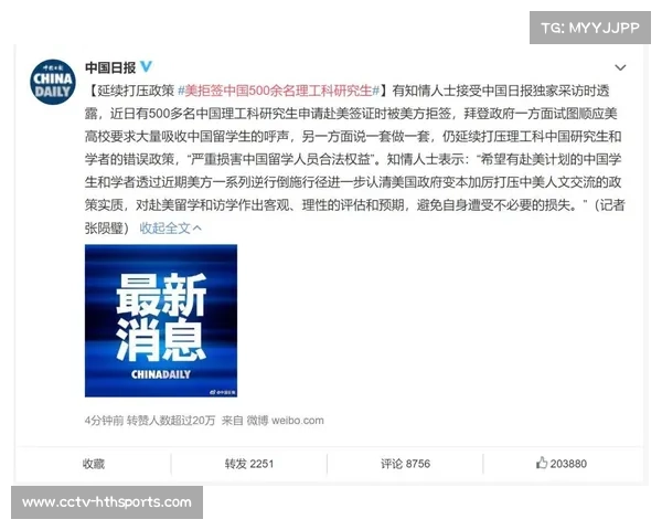 台湾少棒队赴美参赛签证遭拒 外交部门紧急协调处理 台湾少棒队赴美参赛签证遭拒 外交部门紧急协调处理