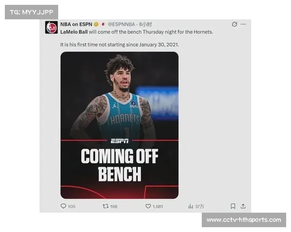 追梦格林炮轰黄蜂摆烂：鲍尔打替补让球队更易防守