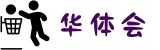 华体会官网 - 综合体育娱乐授权平台